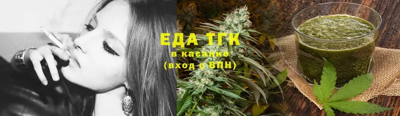 Canna-Cookies конопля  что такое наркотик  Питкяранта 